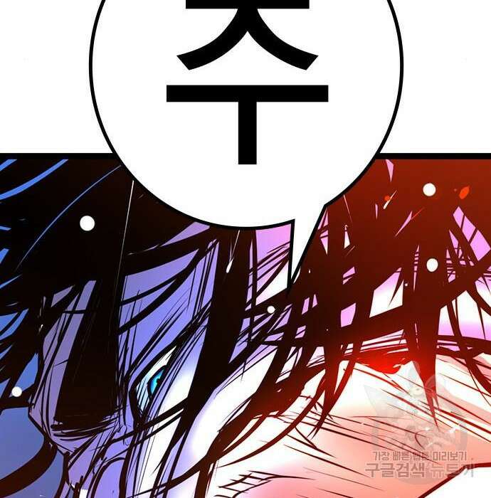 한림체육관 시즌2 21화 118