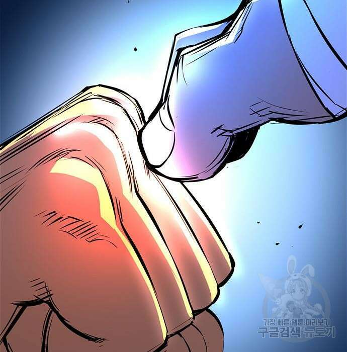 한림체육관 시즌2 21화 141