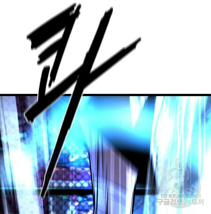 한림체육관 시즌2 21화 143