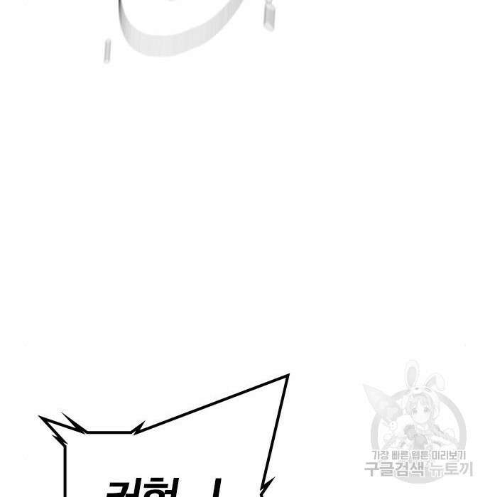 한림체육관 시즌2 21화 165