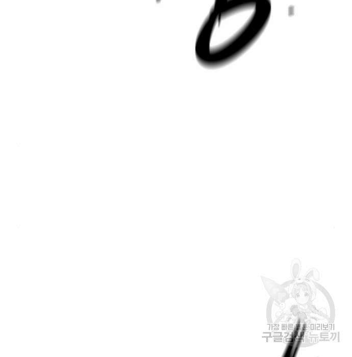 한림체육관 시즌2 21화 171