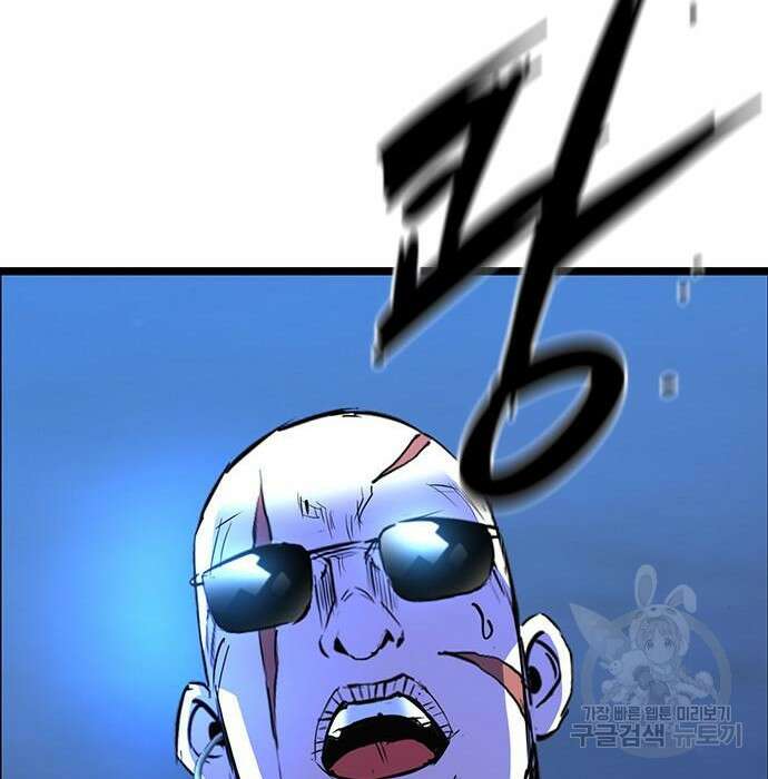 한림체육관 시즌2 21화 172