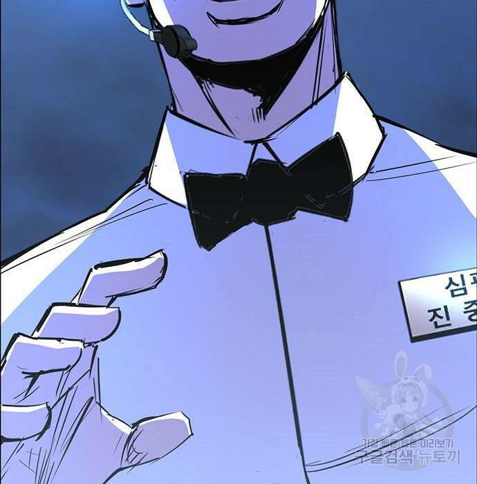 한림체육관 시즌2 21화 173