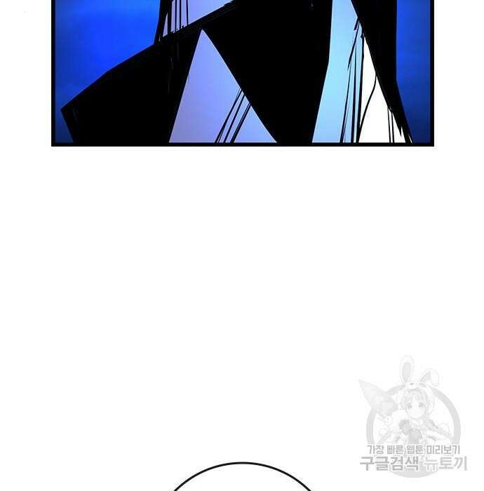 한림체육관 시즌2 21화 181