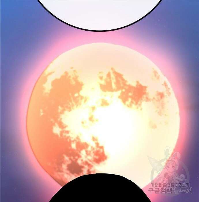 한림체육관 시즌2 21화 226