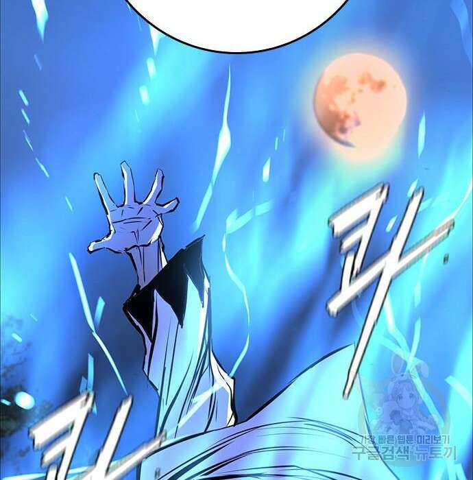 한림체육관 시즌2 21화 230