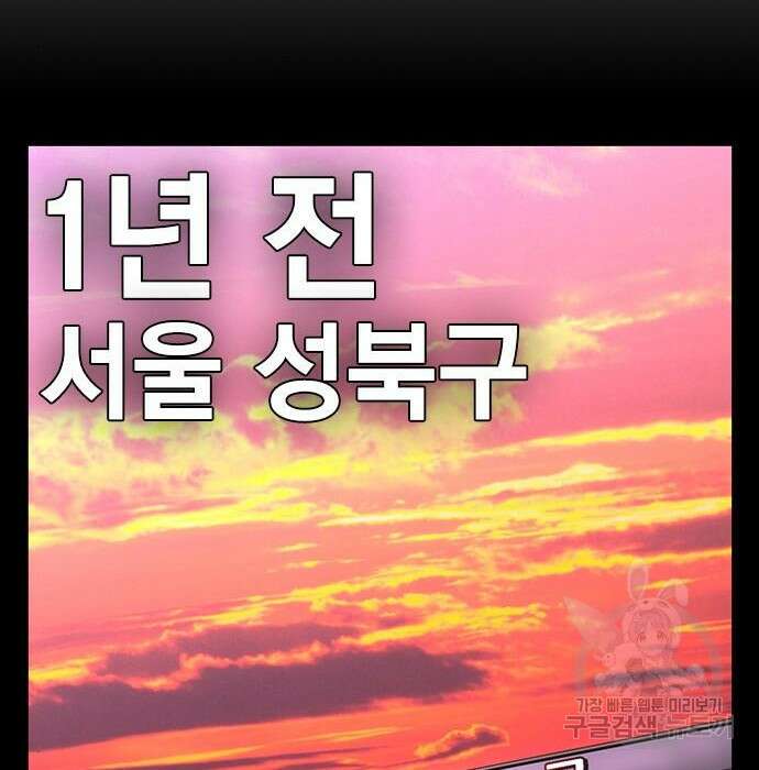한림체육관 시즌2 21화 243