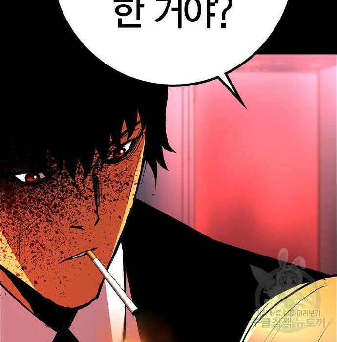 한림체육관 시즌2 21화 251