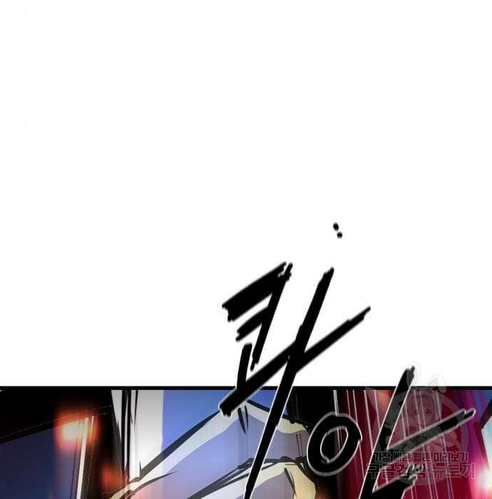 한림체육관 시즌2 21화 299