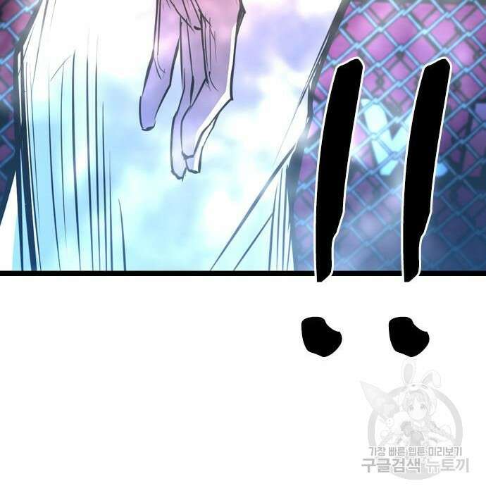 한림체육관 시즌2 21화 322
