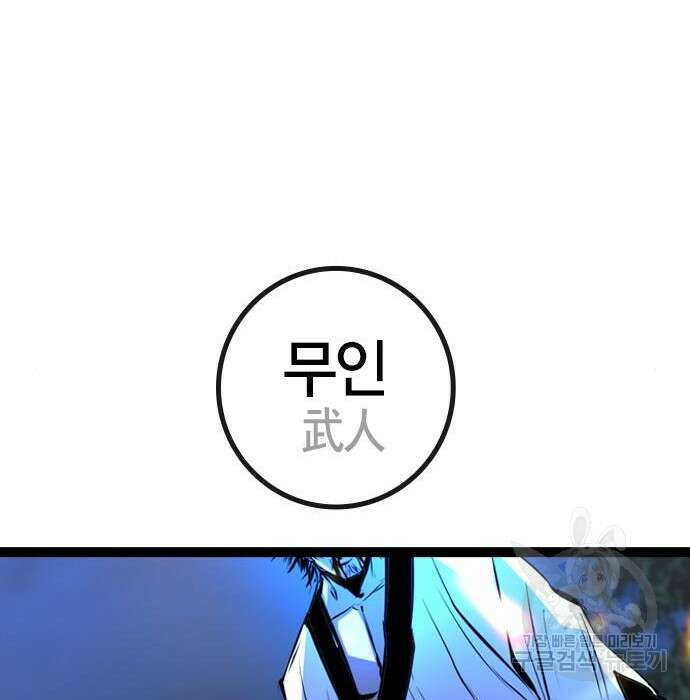 한림체육관 시즌2 21화 326