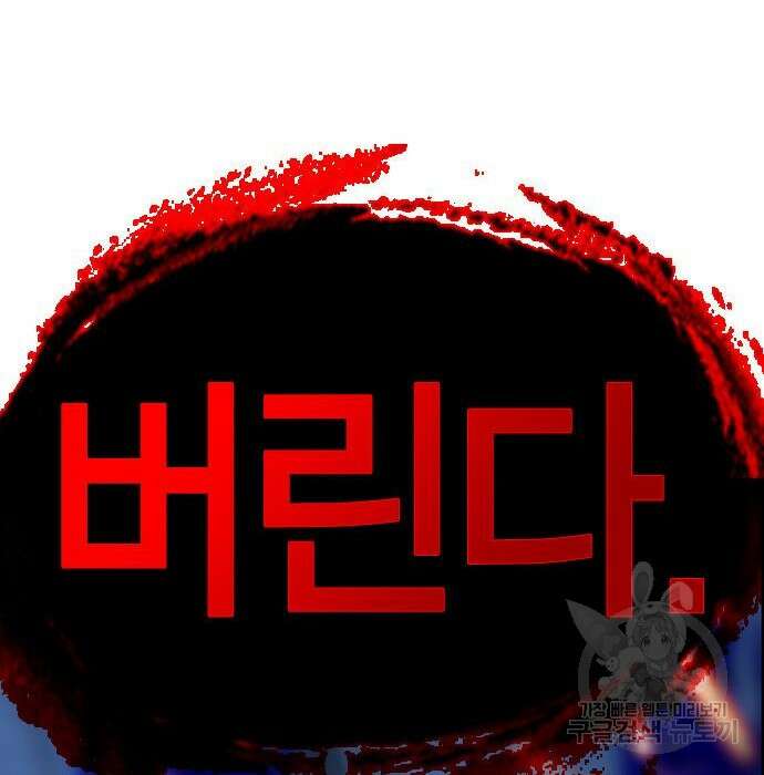 한림체육관 시즌2 21화 334