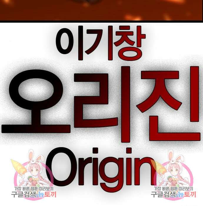 한림체육관 시즌2 21화 338