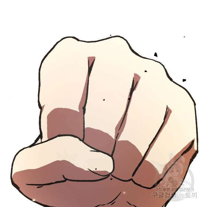 해골협객 3화 3