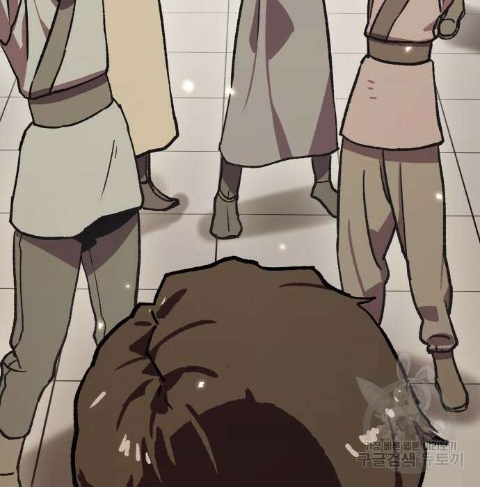 해골협객 3화 10