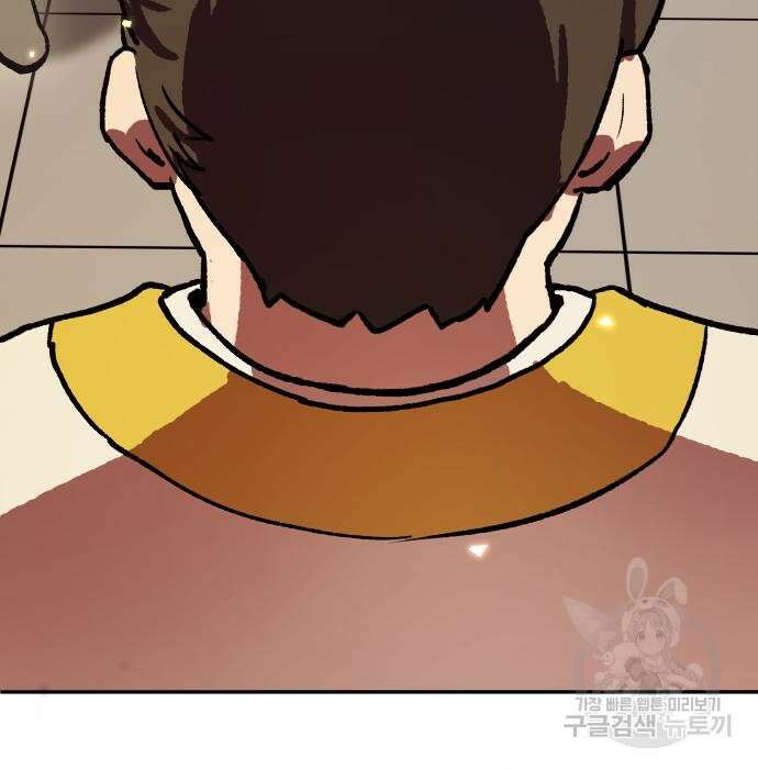 해골협객 3화 11