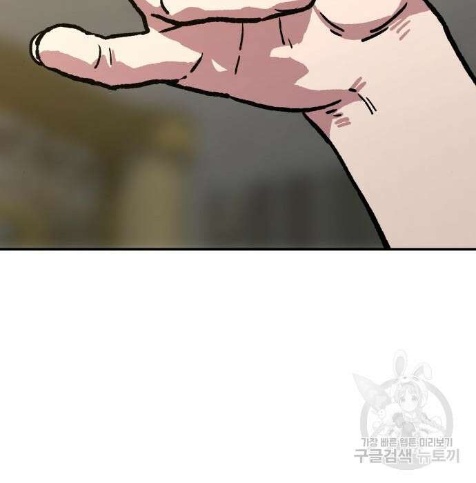 해골협객 3화 21
