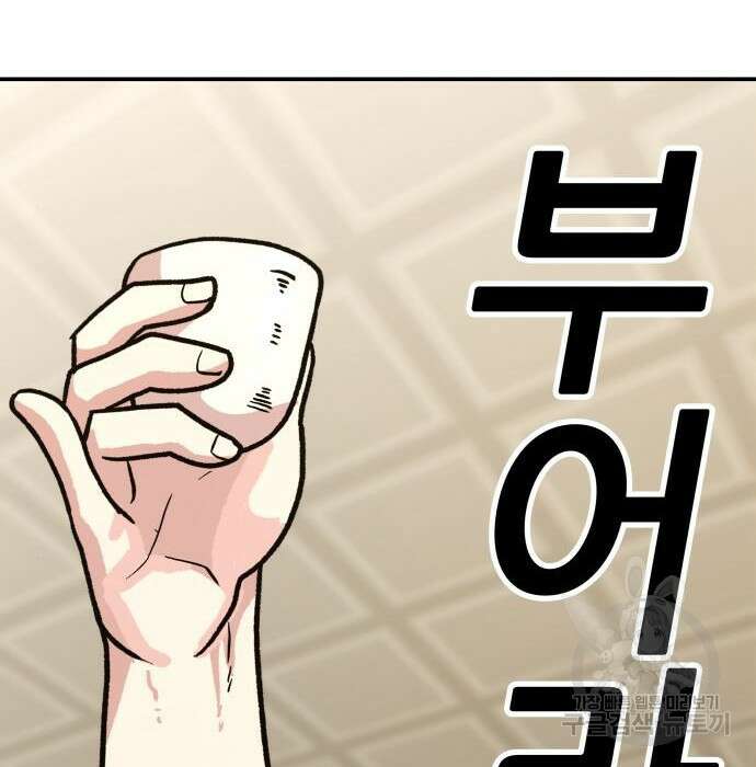 해골협객 3화 22