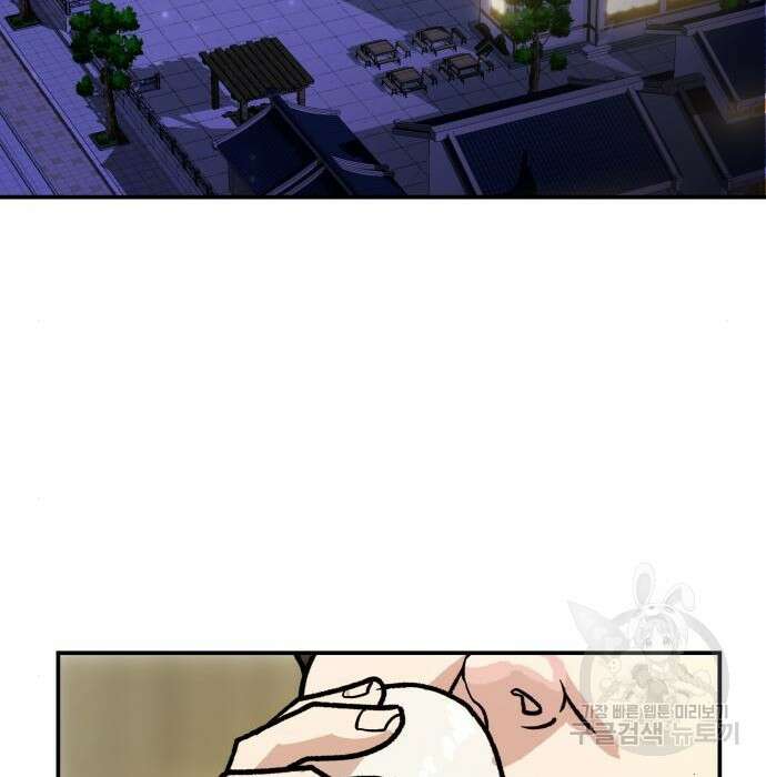 해골협객 3화 31