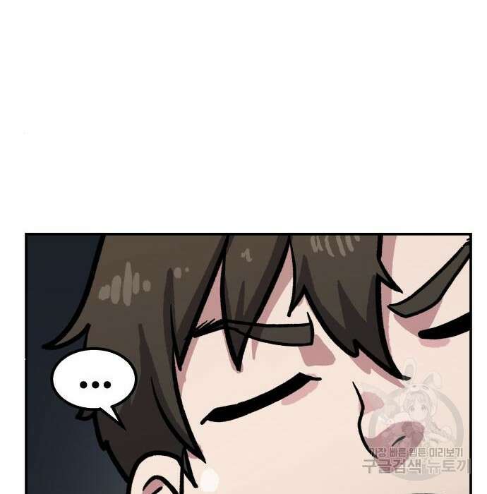 해골협객 3화 38