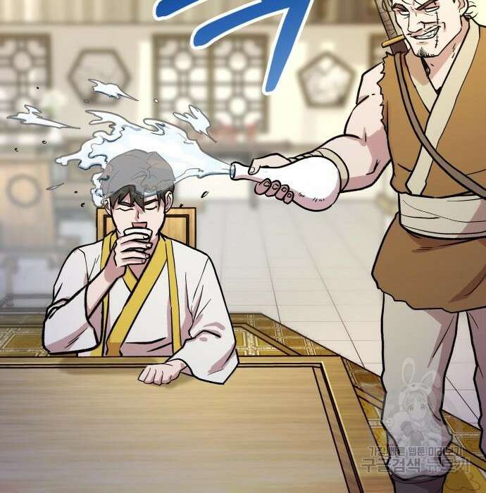 해골협객 3화 43