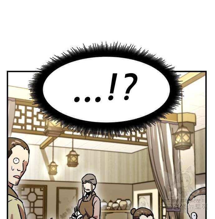 해골협객 3화 45