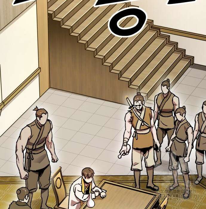 해골협객 3화 50