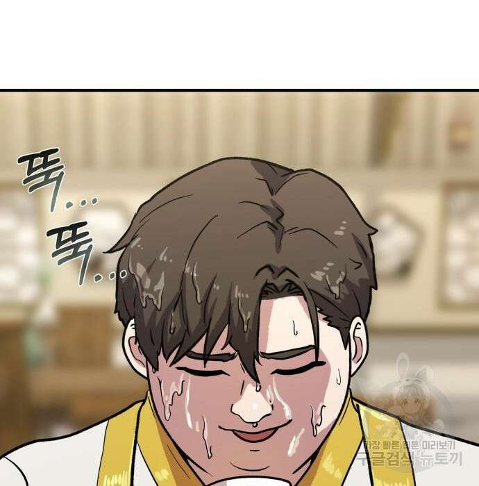 해골협객 3화 58