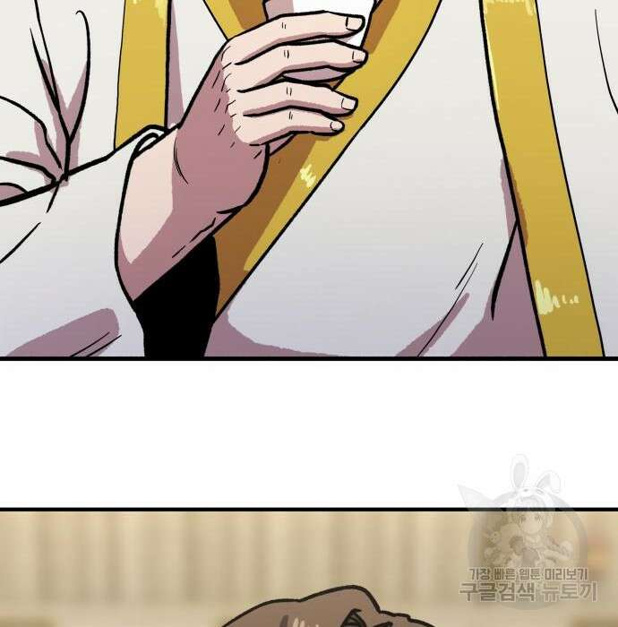 해골협객 3화 59