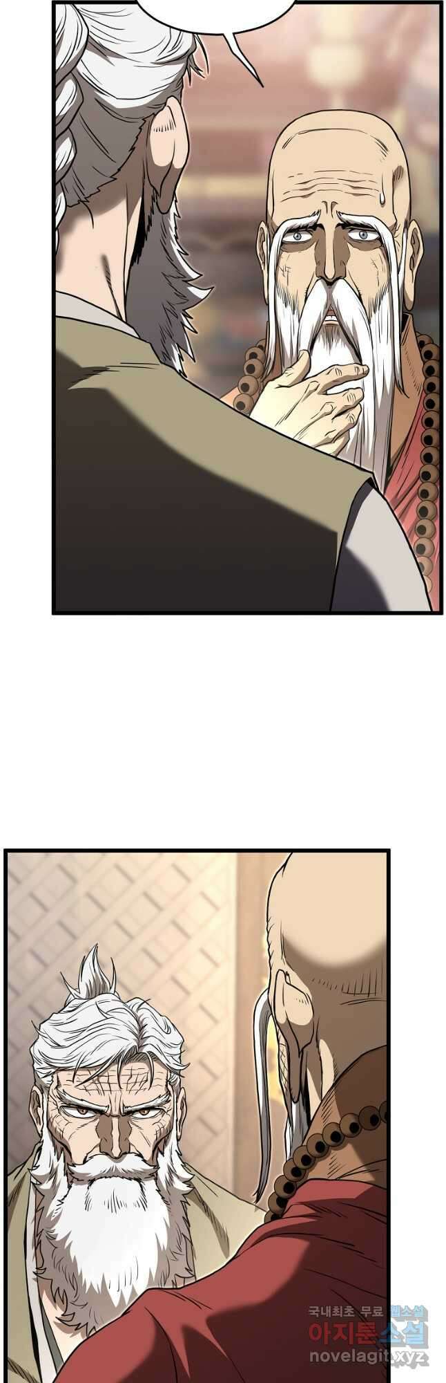 로그인 무림 152화 14