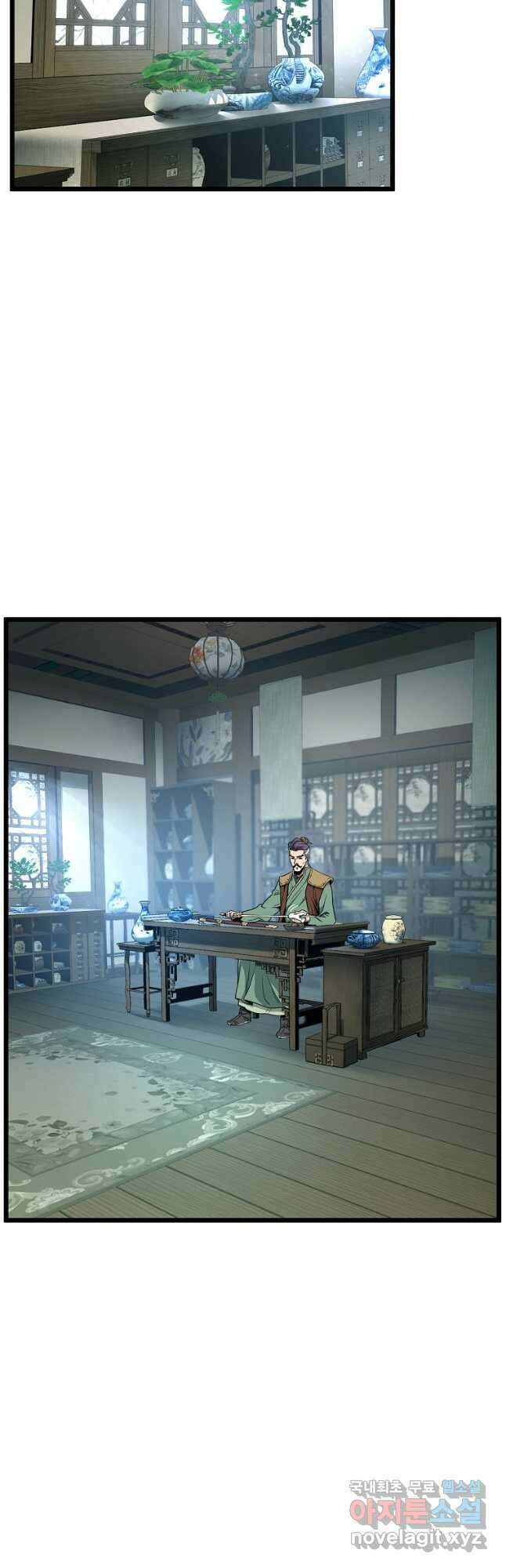 로그인 무림 152화 22