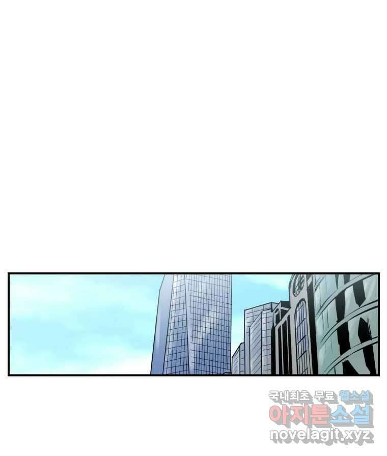 신성한, 이혼 외전 8화. 삶이 그대를 속일지라도 (fin) 39