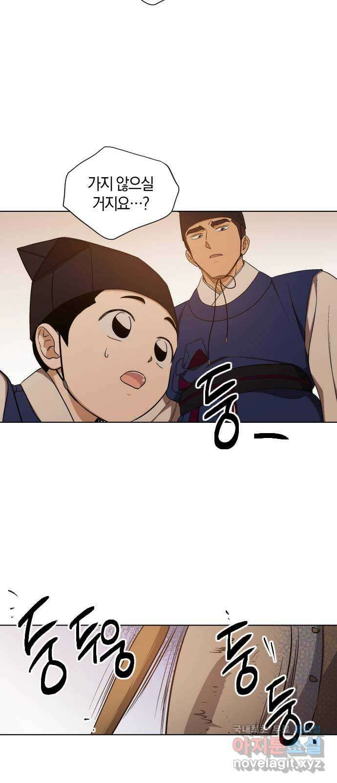 왕세자 입학도 113장 상재와 하재 (1) 2