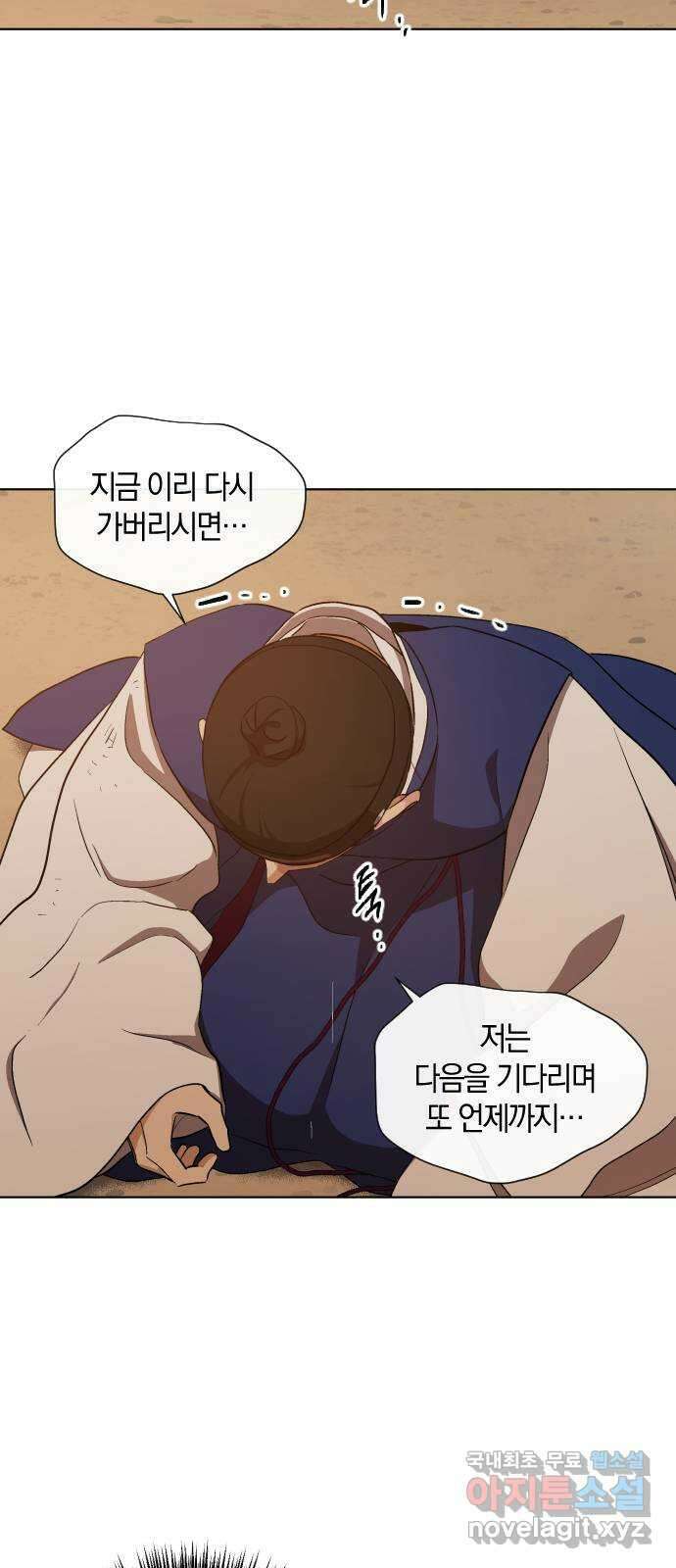왕세자 입학도 113장 상재와 하재 (1) 7