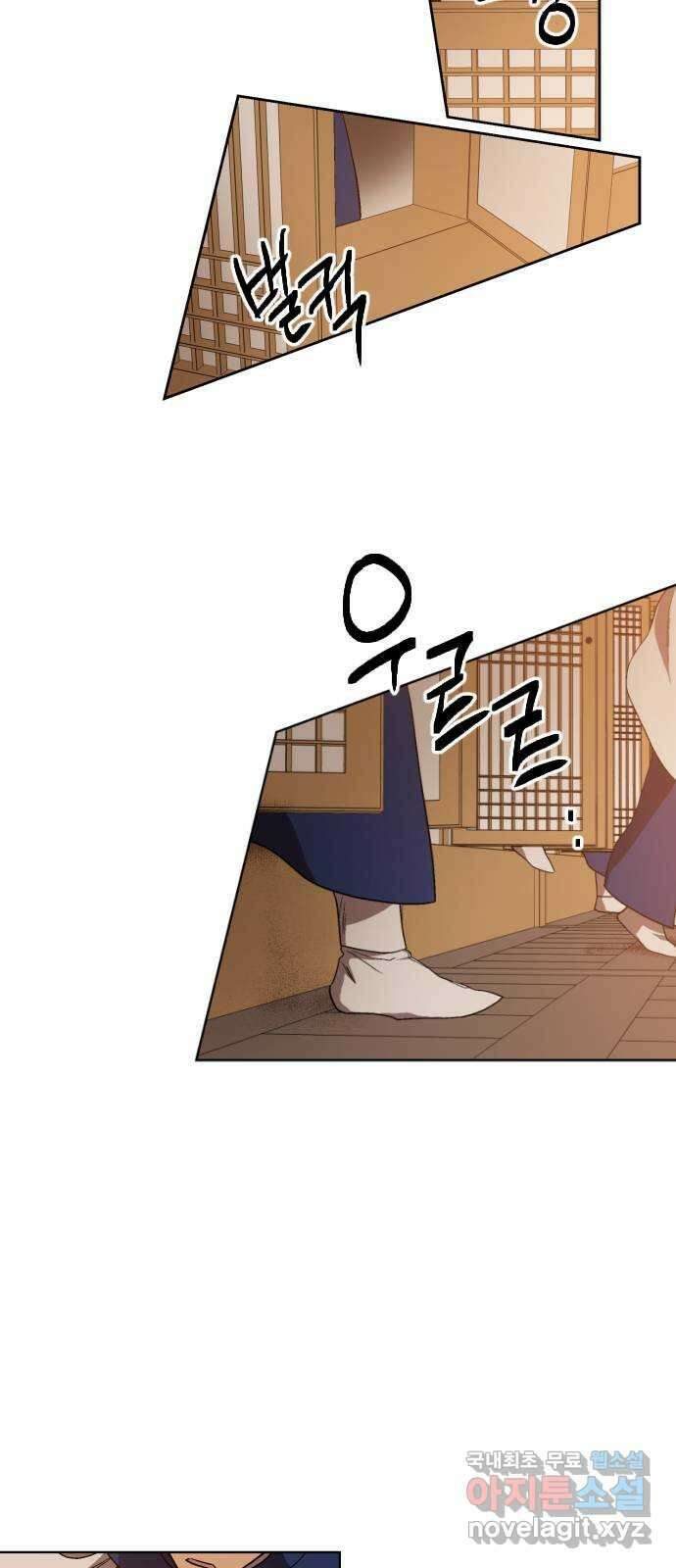 왕세자 입학도 113장 상재와 하재 (1) 9