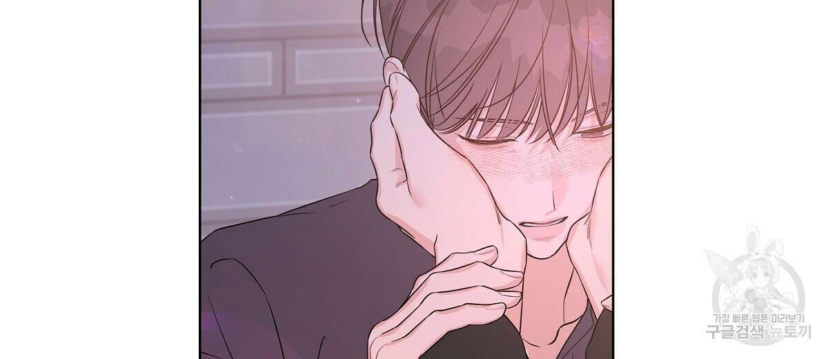 네버마인드달링 36화 2