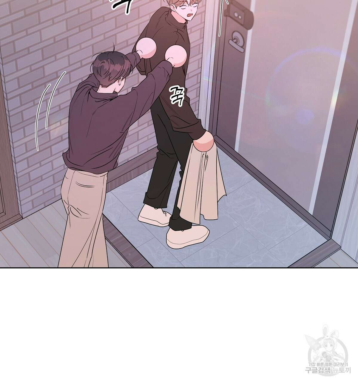 네버마인드달링 36화 7