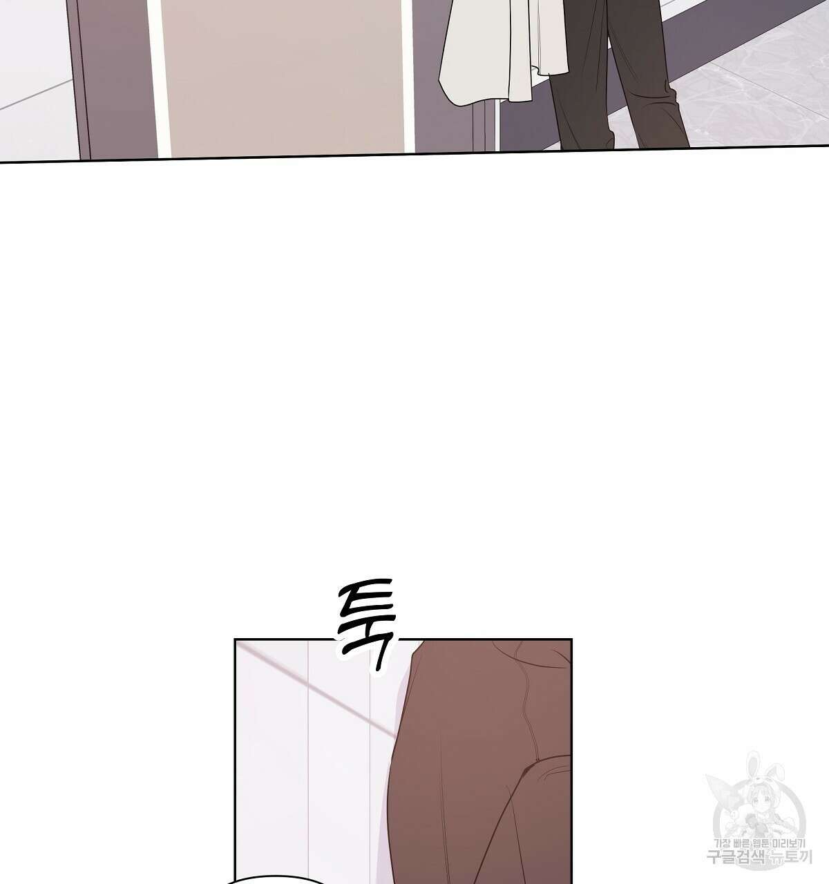 네버마인드달링 36화 13