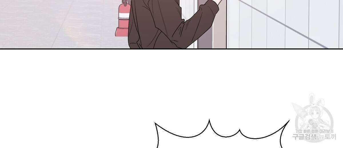 네버마인드달링 36화 18
