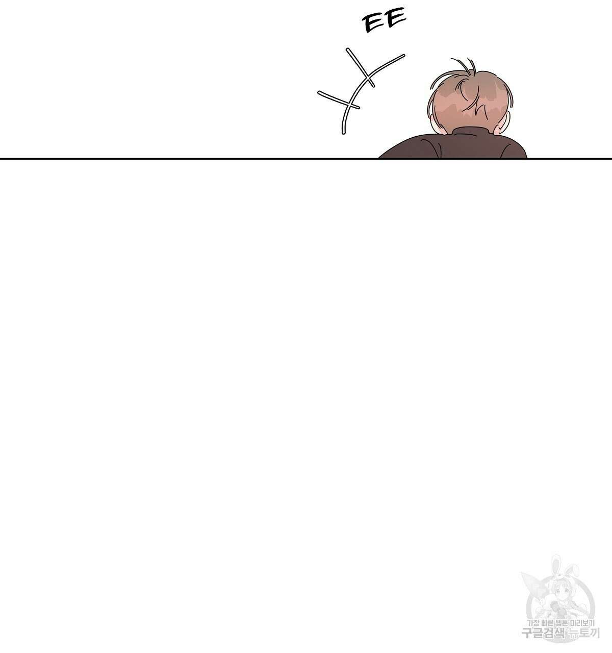 네버마인드달링 36화 21