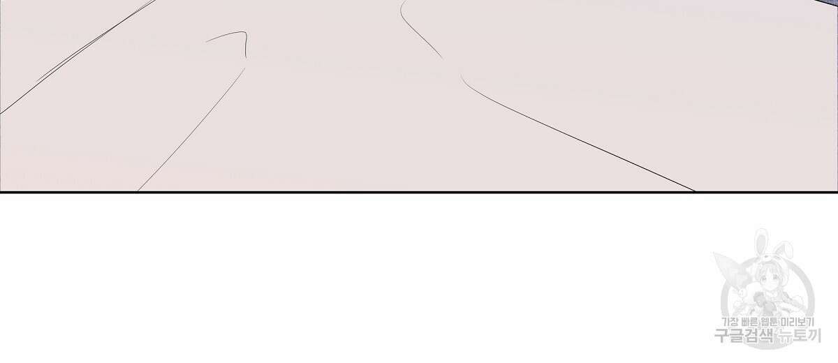 네버마인드달링 36화 28