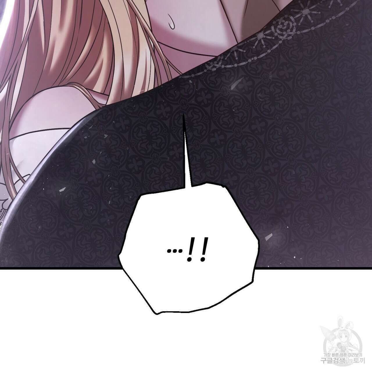 나의 그대는 악마 23화 29