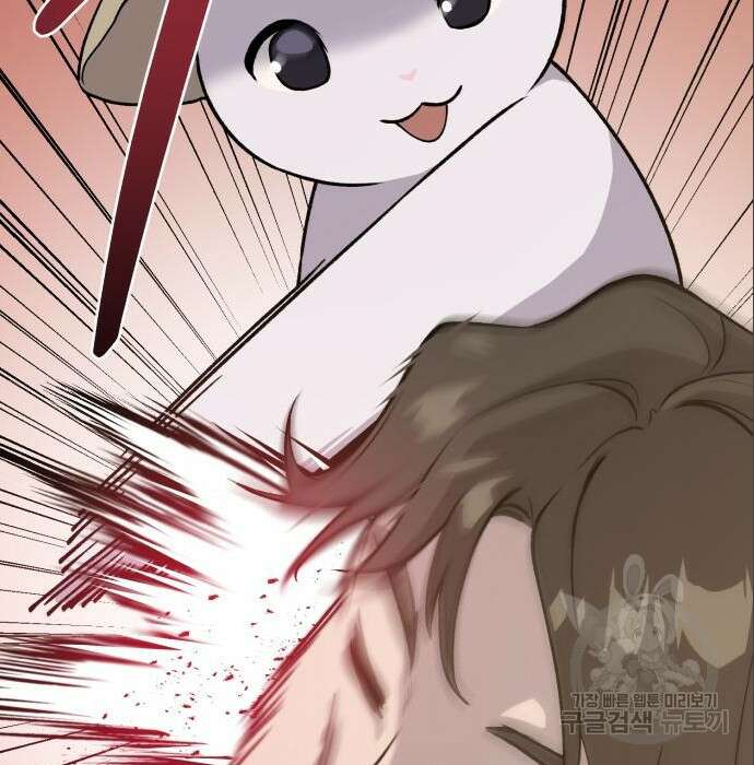 나혼자 탑에서 농사 5화 7
