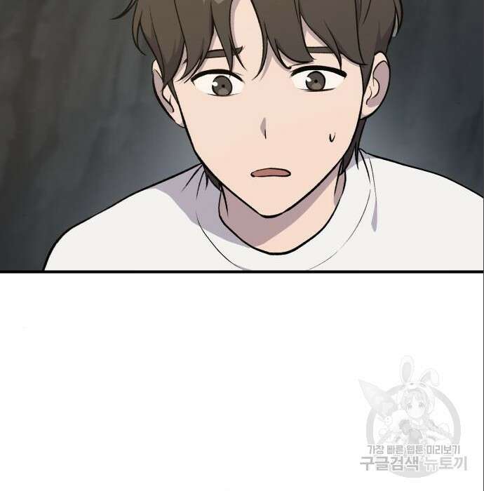 나혼자 탑에서 농사 5화 18