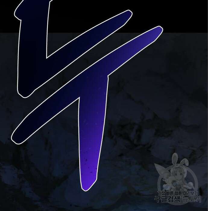 나혼자 탑에서 농사 5화 22