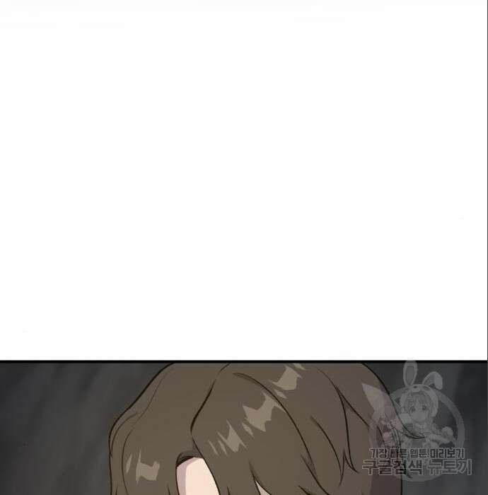 나혼자 탑에서 농사 5화 33