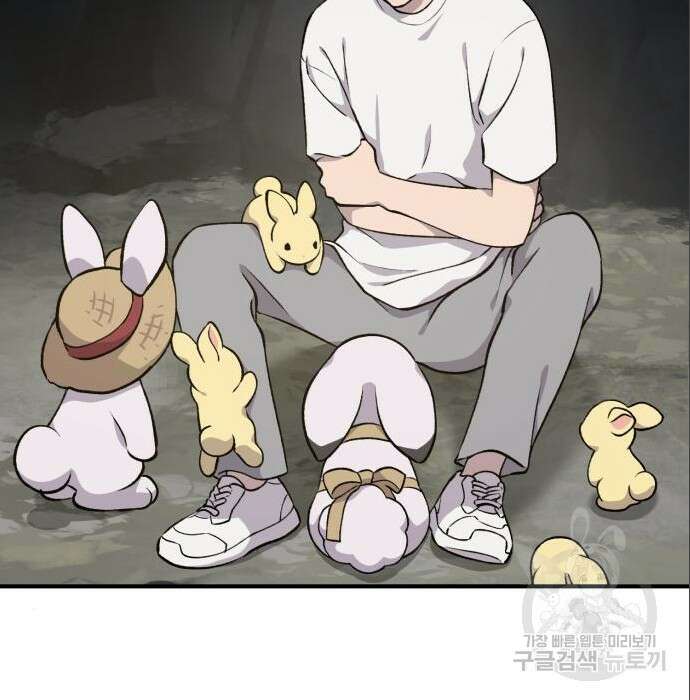 나혼자 탑에서 농사 5화 36