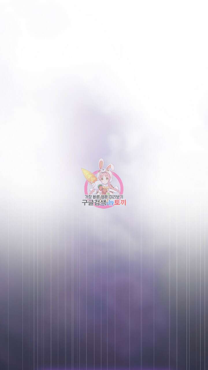 룩앳미(BL) 16화 1