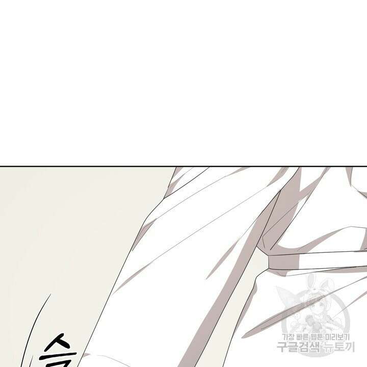 룩앳미(BL) 16화 28