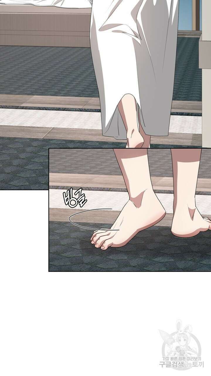 룩앳미(BL) 16화 31